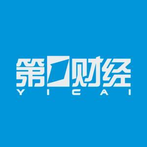 全国前10大配资平台 美国多个州发现一种在人体内部腐蚀组织的致命真菌，通过空气传播易，在不知不觉中吸入，免疫力低下者可能器官衰竭甚至死亡